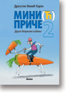 Dragutin Mini Karlo: Mini() prie 2 : drugo dopunjeno izdanje